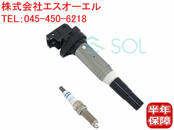 BMW MINI R58 R59 R60 R61 イグニッションコイル + イリジウム スパークプラグ(BOSCH) CooperS JCW 12138616153 12122293697