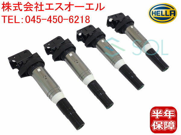 出荷締切18時 イグニッションコイル HELLA製 4本セット 1台分 BMW E46 E90 E91 E92 F30 F31 F34 F32 F36 F10 F11 316ti 318Ci 318i 318ti 320i 320iX 328i 420i 420iX 428i 528i