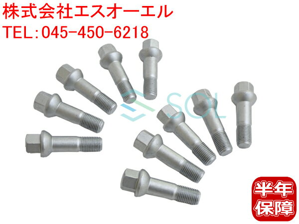 ベンツ W220 W164 W251 W204 W215 W463 W140 ホイールボルト 10本セット M14X1.5 首下45mm HEX17 純正仕様 0009905307 2204010270
