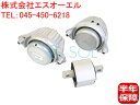 ベンツ W212 W218 エンジンマウント 左右 + ミッションマウント 3点セット E300 E350 CLS350 2042404817 20424060...