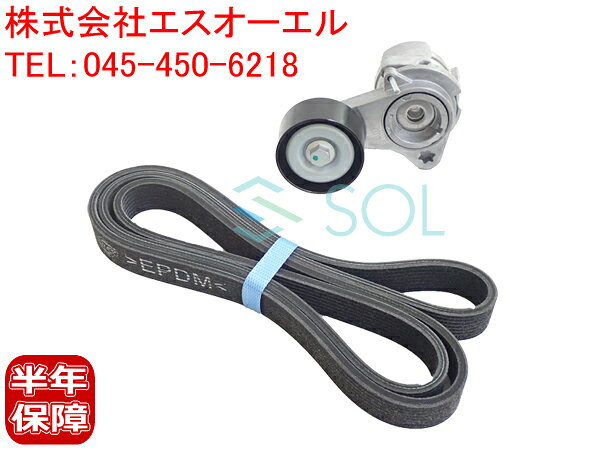 BMW F01 F02 E71 X6 ベルトテンショナー + ファンベルト 2点セット 740i 740Li 35iX 11287627052 11287628279