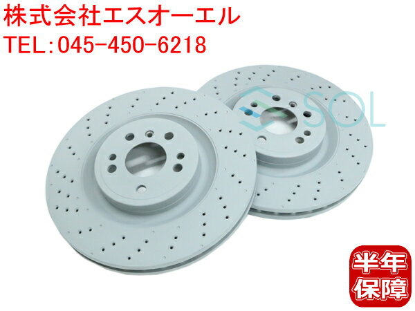 出荷締切18時 フロント ブレーキローター ブレーキディスク 左右セット ベンツ W166 ML350 GLE350d