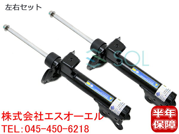 ベンツ W169 フロント ショック 左右セット A170 A180 A200 1693201430 1693200130 1693200830