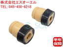 BMW E70 X5 E71 X6 フロント ショック バンプラバー 補助ダンパー 左右セット 3.0si 4.8i 35iX 31336771892