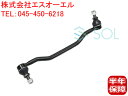出荷締切18時 フロント スタビリンク スタビライザーリンク 左側 日産 ティアナ プレサージュ TNJ31 TU31 PU31