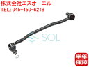 出荷締切18時 フロント スタビリンク スタビライザーリンク 右側 日産 ティアナ プレサージュ TNJ31 TU31 PU31