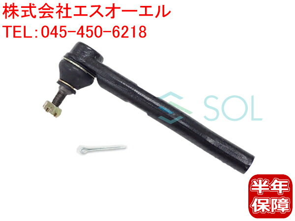 【SS期間中★エントリーP5倍！】ピクシス S500U S510U H26.09～ タイロッドエンド 三恵工業 555 アウター左側 片側 1本 SE-3411L