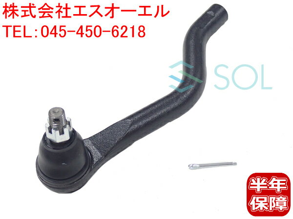 ホンダ オデッセイ(RB1 RB2) フロント タイロッドエンド 左側 53560-SFE-003