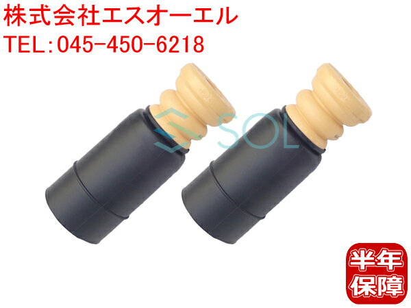 BMW F20 F21 F22 F23 リア ショック バンプラバー 補助ダンパー ダストカバー 左右セット 116i 118d 118i M135i 220i M235i M240i 33536855439