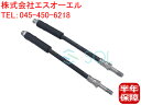 BMW F32 F33 F36 E84 X1 リア ブレーキホース 左右セット 420i 420iX 428i 430i 435i 440i 18i 20i 20iX 25iX 28iX 34306792253 34306768851 34306762837 34306789431
