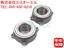 出荷締切18時 リア ホイール ハブベアリング 左右セット ベンツ W221 W216 X204 S350 S500 S550 S600 S63 S65 CL5...