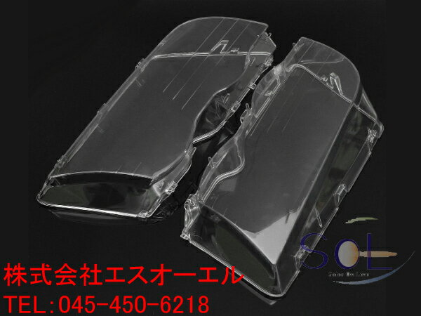 BMW 3シリーズ E46 前期 セダン ツーリング リペア 純正交換用 ヘッドライトレンズ 左右セット 63128380189 63128380190