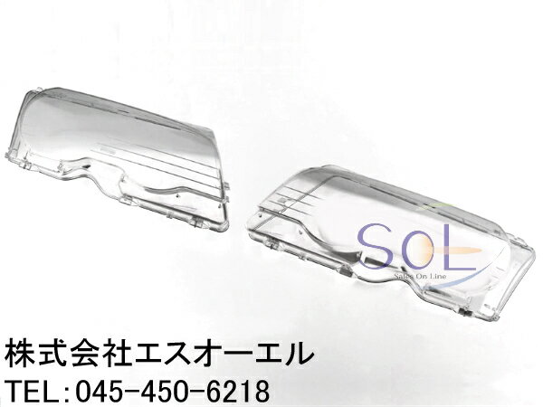 BMW 3シリーズ E46 前期 クーペ カブリオレ M3 純正交換用 ヘッドライトレンズ 左右セット 63128382191 63128382192