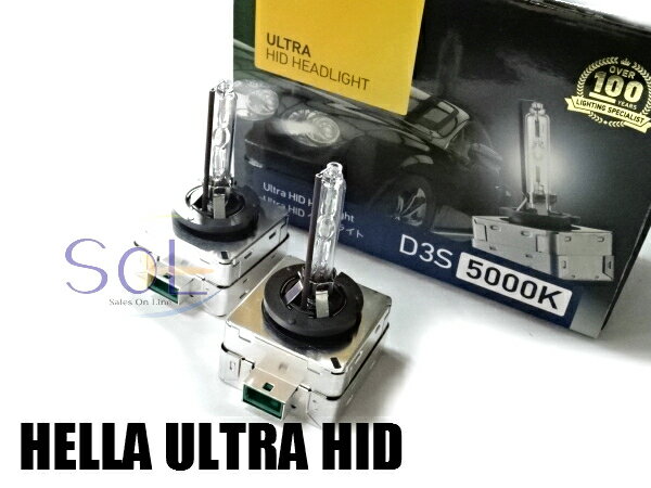 アウディ A1 A3 A4(B8系) A5 A6(C6系) R8 Q5 Q7 ヘッドライト ロービーム用 HID D3S バルブ 35W 5000K HELLA製 ULTRA HID シリーズ 車検対応 1年保証！