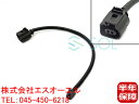 ワーゲン トゥアレグ 2代目 フロント ブレーキパッドセンサー VW 7P0907637A 出荷締切18時