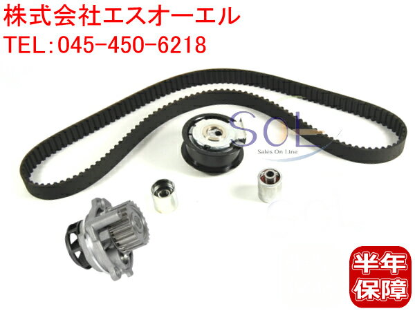 VW ゴルフ5 イオス タイミングベルトキット 4点セット+ウォーターポンプ 06F198119A 06B121011H