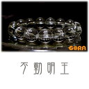 【納期2週間】5A 水晶 不動明王 12mm 梵字 パワーストーン ブレスレット 開運 厄除け 魔除け 才能開花 祈願 酉年 干支 天然石 【縁起物】 メンズ ...