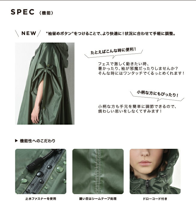 レインコートレディース自転車通学リュック大きめサイズレインポンチョkiuおしゃれかっぱ雨具かわいいメンズウェザーオフプリントカーキフローラオフレインウェアフェスロング