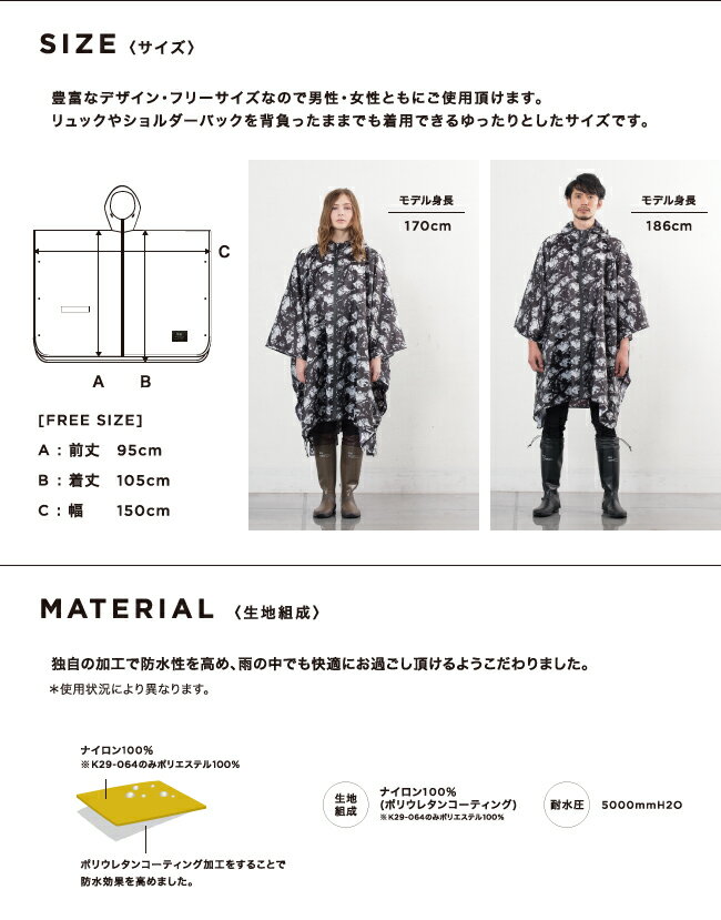 レインコートレディース自転車通学リュック大きめサイズレインポンチョkiuおしゃれかっぱ雨具かわいいメンズウェザーオフプリントカーキフローラオフレインウェアフェスロング