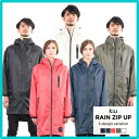 kiu rain zip up 2018【レインジップアップ...