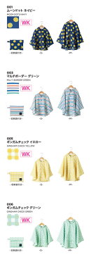 レインコート キッズ レインポンチョ kiu wpc w.p.c ポンチョ 子供 子供用 かわいい かっぱ 雨具 幼稚園 保育園 キッズポンチョ レインウェア フェス