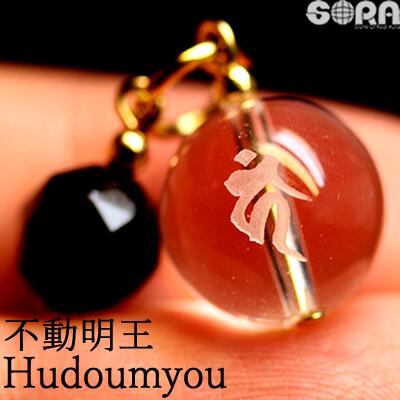 水晶 不動明王 梵字 オニキス チャーム ストラップ ペンダント ネックレス パワーストーン 天然石 ブラックオニキス 厄除け 魔除け 祈願 開運 祈願のサムネイル