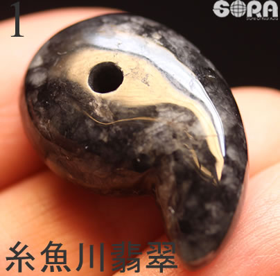 【限定1点モノ】SA 糸魚川黒翡翠 勾玉 まがたま パワーストーン 天然石 ひすい ヒスイ 糸魚川翡翠