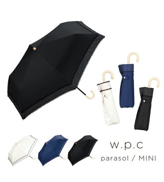 折りたたみ傘 軽量 w.p.c 折りたたみ傘 晴雨兼用　日傘 wpc 折りたたみ傘 晴雨兼用 折りたたみ傘 晴雨兼用　折りたたみ傘 軽量折り畳み傘 折りたたみ傘 おりたたみ傘 折りたたみ傘 折畳み傘 折りたたみ傘 おしゃれ レディース【PS】