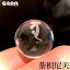 水晶 丸玉 パワーストーン 商売繁盛 祈願 千客万来 祈願 お守り 5A 水晶 荼枳尼天 ダキニ天 稲荷 おいなりさん お稲荷さん お稲荷さま 梵字 20mm 干支 天然石 グッズ 水晶玉 占い 原石 3,300円