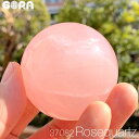 【限定1点モノ】恋愛成就祈願のお守りに★ローズクォーツ ブラジル産 丸玉 約55mm 置物 パワーストーン 天然石 原石