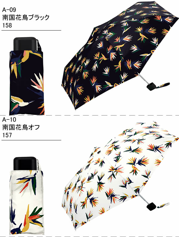 楽天市場 楽天ランキング１位 傘 折りたたみ傘 レディース かわいい 軽量 日傘 折りたたみ 傘 折り畳み傘 晴雨兼用 軽量折り畳み傘 おしゃれ Kiu 天然石 ｓｏｒａ
