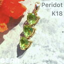 ペリドット ネックレス k18 SAペリドット 2.00ct ハート 3連 ペンダント ゴールド イエローゴールド YG jewelry
