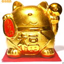 【本日のタイムセール40%OFF】金運・財運・開運 福を呼ぶ!ゴールデン招きねこ貯金箱 招き猫 まねきねこ ネコ 招きネコ 開運 置物 【縁起物】