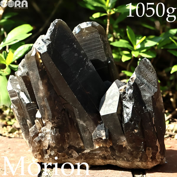 限定1点モノ モリオン クラスター 原石 ブラジル産 1050g 厄除け 魔除...