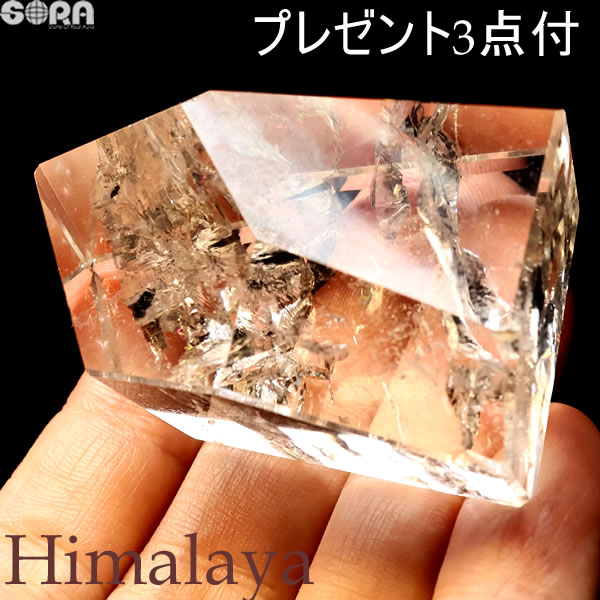 プレゼント付き  限定1点モノ ヒマラヤ産アイリス水晶 76g レインボー水...
