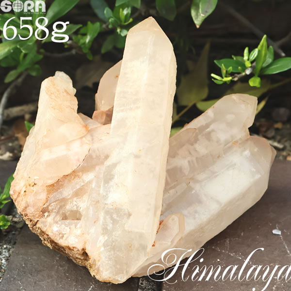 【限定1点モノ】【鑑別書付き】 クラスター ヒマラヤ水晶 オレンジカラー 658g パワーストーン 天然石 原石 水晶【原石系】