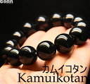【限定1点モノ】【証明書付き】神居古潭石 カムイコタン 14mm ブラック ブレスレット 神居古潭 国産 日本産 北海道 パワーストーン