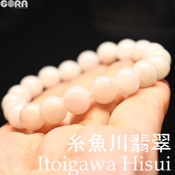【限定1点モノ】糸魚川翡翠 SA 糸魚川白翡翠 10mm ブレスレット パワーストーン 天然石 翡翠 ひすい ヒスイ