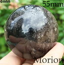 【限定1点モノ】モリオン 黒水晶 丸玉 55mm パワーストーン 原石 チベット産 天然石 置物 バラ売り 魔除け 厄除け 悪霊退散 祈願 握り石 黒 黒い石 ...