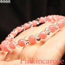 【限定6点モノ】5A ピンク インカローズ 5mm パワーストーン ブレスレット ロードクロサイト