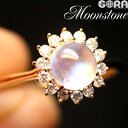 ムーンストーン ダイヤモンド リング k18 【鑑別書付】SAロイヤルブルームーンストーン 1.18ct ダイヤモンド 0.210ct リング 指輪 12号(サイズ直し可) k18 ゴールド イエローゴールド YG ダイアモンド ダイヤモンド jewelry