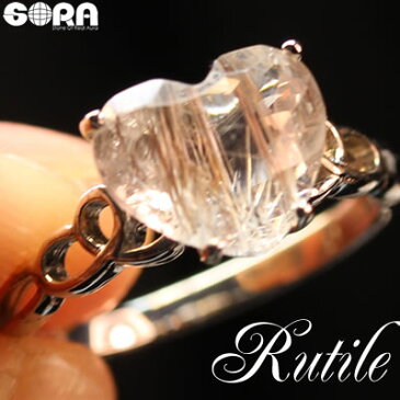 【限定1点モノ】SAプラチナルチルクォーツ ハート リング 指輪 11号 シルバー925 パワーストーン 【soraJ】 jewelry