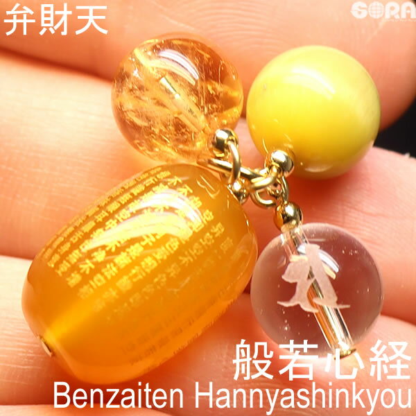 店長の気まぐれシリーズチャーム5A...