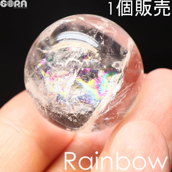 アイリス水晶 丸玉 レインボー水晶 25~27mmくらい パワーストーン 水晶 原...