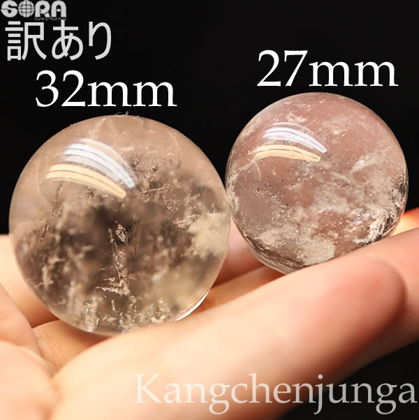  限定1点モノ  訳あり 3A カンチェンジュンガ産 ヒマラヤ水晶 2個セッ...