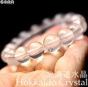 【限定1点モノ】5A 北海道産水晶 ブレスレット 12mm 水晶 パワーストーン 天然石 北海道水晶