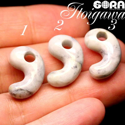 【限定1点モノ】【証明書付き】4A 糸魚川翡翠(ひすい) 勾玉(まがたま) A貨 パワーストーン 天然石