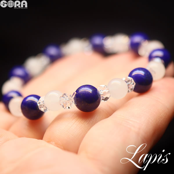 5A ラピスラズリ 5A アゼツライト ブレスレット パワーストーン 天然石 青い石 青 ブルー