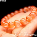 【限定1点モノ】ほとばしるエネルギー 5A レッドファントム 9.5mm ブレスレット パワーストーン 天然石 ファントム