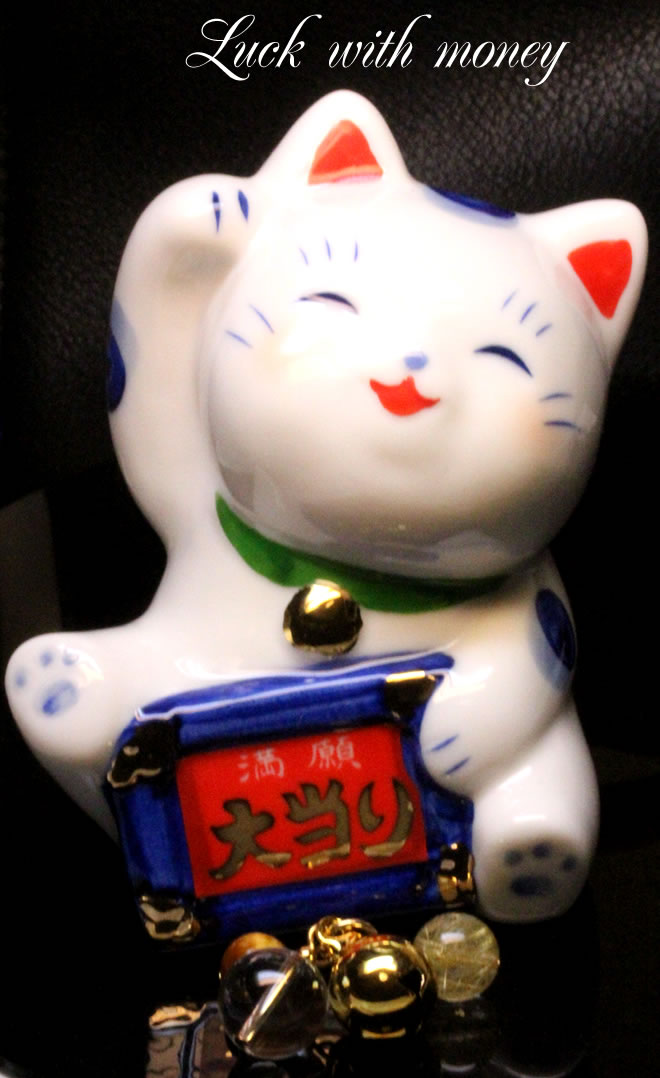 【日本製】開運祈願 金運祈願まねき猫 置物  まねきねこ 招き猫 招きねこ  ネコ ねこ 置物 縁起物 【縁起物】 ※メール便非対応 】 [2]
